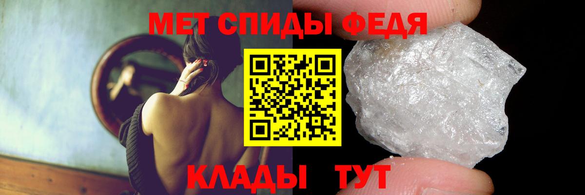 Амфетамин  Вход с VPN  Чернушка  Амфетамин Розовый 