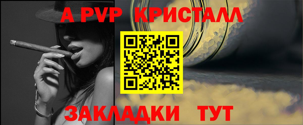 Alpha PVP VHQ Чернушка