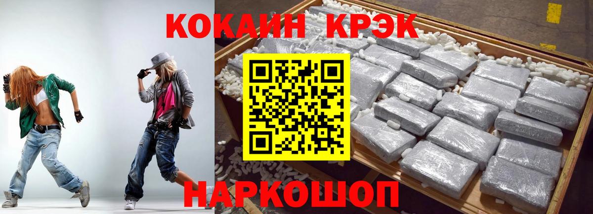 Кокаин VHQ Чернушка