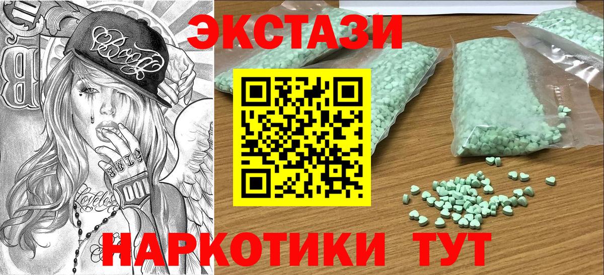 Ecstasy louis Vuitton Чернушка