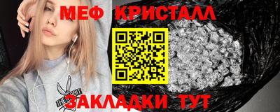 мескалин Кумертау