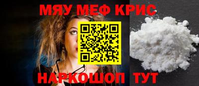 мескалин Кумертау