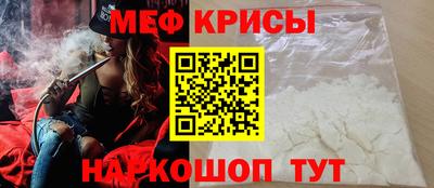 мдма Кунгур