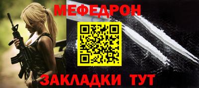 мескалин Кумертау