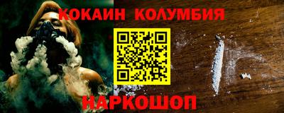 мескалин Кумертау