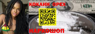 мдма Кунгур