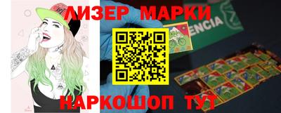 мескалин Кумертау