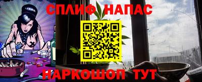 мескалин Кумертау