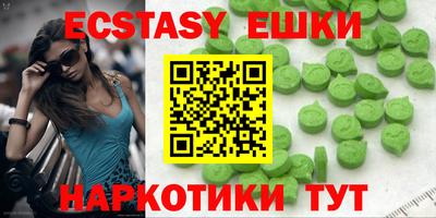 мдма Кунгур