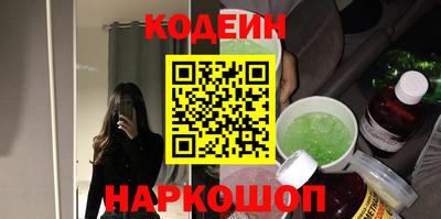 мескалин Кумертау