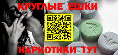мескалин Кумертау