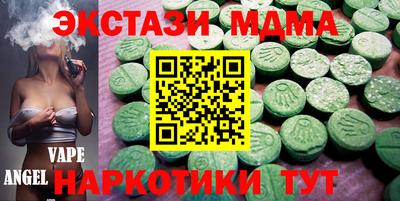 мдма Кунгур