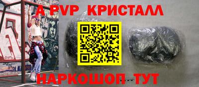 мескалин Кумертау