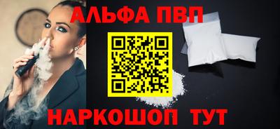 мескалин Кумертау