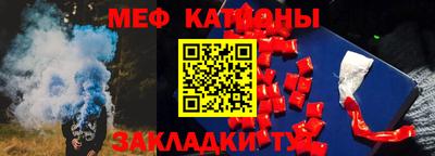 мескалин Кумертау