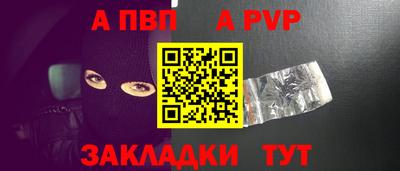 дурь Лесосибирск