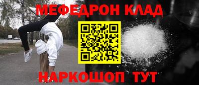 мдма Кунгур
