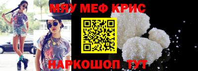 мдма Кунгур