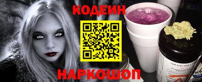 мескалин Кумертау