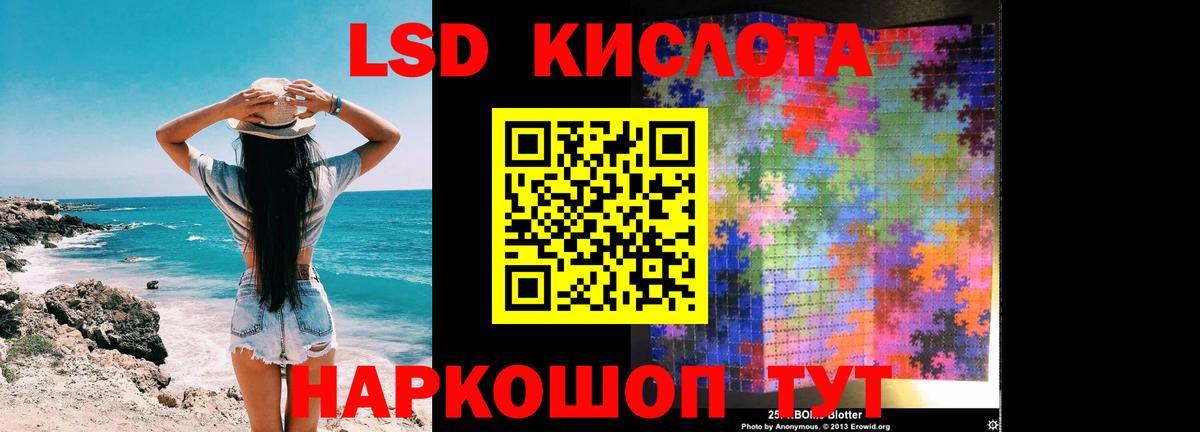 ЛСД экстази ecstasy Чернушка