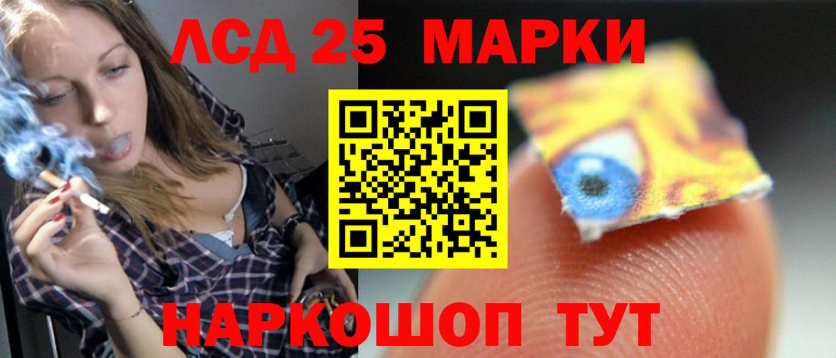 Чернушка  LSD-25 экстази ecstasy  Вход с VPN 