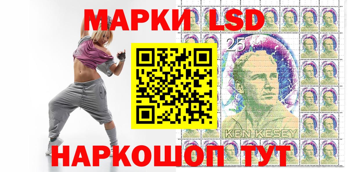 Наркотические марки 1,5мг  Вход с VPN  Марки N-bome  Наркотические марки 1,5мг  Чернушка 