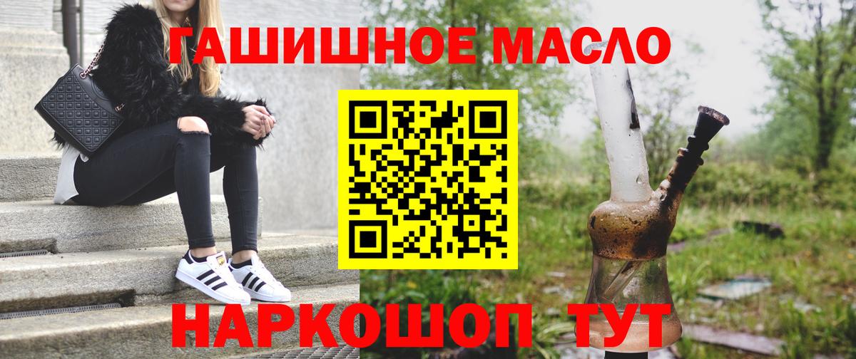 ТГК вейп Чернушка