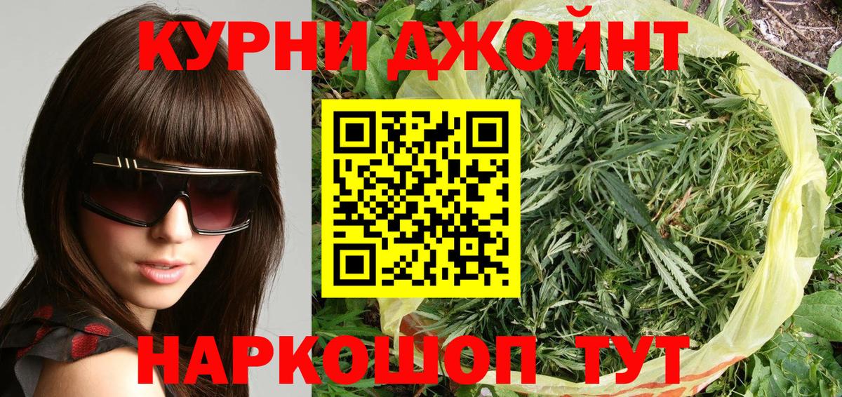 Каннабис гибрид Чернушка