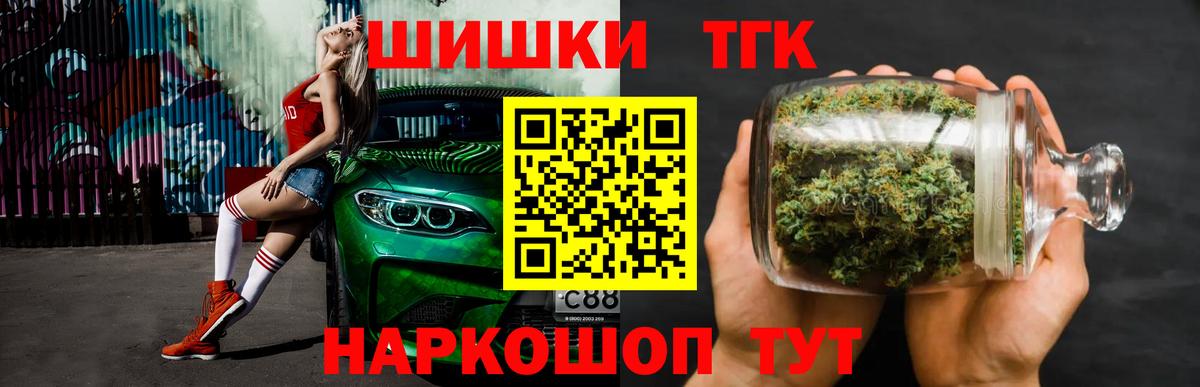 Марихуана MAZAR  Вход с VPN  Бошки марихуана индика  Чернушка 